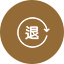 生產(chǎn)企業(yè)免抵退