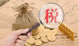 納稅人如何在預(yù)繳時(shí)享受研發(fā)費(fèi)用加計(jì)扣除優(yōu)惠？