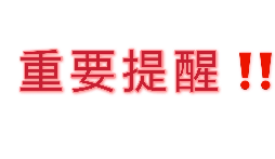 公司注冊(cè)之后不記賬報(bào)稅也沒(méi)事？后果很嚴(yán)重！