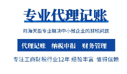 剛注冊不久的公司沒有營業(yè)需要交稅嗎？