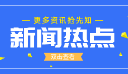 南京發(fā)現(xiàn)多起聚集性疫情，新增確診47例！