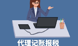 三種運(yùn)輸方式，哪一種對(duì)企業(yè)更有利【稅務(wù)籌劃】