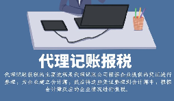 【稅務籌劃】采用預收款方式結(jié)算，可以延期納稅