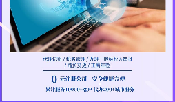 【稅務籌劃】先撤資再收購，可以節(jié)約企業(yè)成本