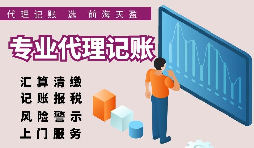 【稅務籌劃】將公司業(yè)務拆分，享受小微企業(yè)稅收紅利