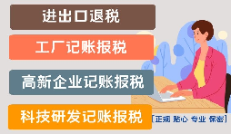 【稅務籌劃】借款費用資本化，可以降低企業(yè)成本