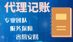 【稅務(wù)籌劃】合理引導(dǎo)貸款投向，可節(jié)省超100萬元