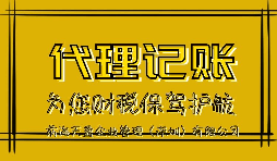 【稅務(wù)籌劃】成立全資商貿(mào)子公司，可節(jié)省大約100萬元