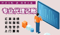 【稅務(wù)籌劃】抓住增值率臨界點(diǎn)，增加收益近100萬元