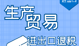 外貿(mào)企業(yè)出口退稅延期申報(bào)需要提供什么資料？