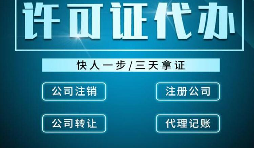 進出口企業(yè)辦理進出口權(quán)申請需要滿足什么條件？