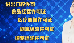 為什么深圳外貿(mào)公司需要辦理進(jìn)出口權(quán)？