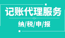 【稅務籌劃】稅務籌劃失敗、無法落實的八個主要原因！