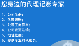 【香港公司審計】1月份要開始做香港公司審計，那都要準備什么資料呢？