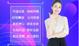 【香港公司開戶】如何申請香港銀行開戶?如何提高開戶成功率?