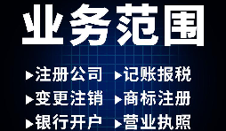 【香港公司開戶】香港公司開戶為什么要有關聯(lián)國內(nèi)公司？