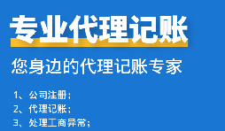 【高新技術(shù)企業(yè)】高新技術(shù)企業(yè)認(rèn)定有什么好處？