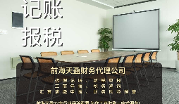 【稅審】企業(yè)為什么都要做稅審，稅審有哪些好處？