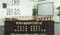 【審計】高新技術(shù)企業(yè)專項審計主要審什么？