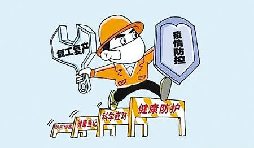 深圳將分區(qū)分類(lèi)、有序組織企業(yè)復(fù)工復(fù)產(chǎn)