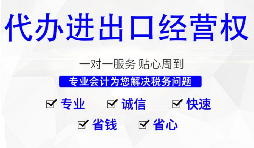 進(jìn)出口權(quán)需要年檢嗎？和年報(bào)有什么不同？ 