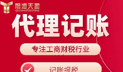 香港公司記賬報稅需要哪些資料與流程？