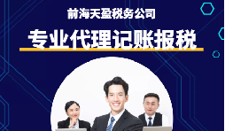 又到年底了，如何計算企業(yè)所得稅知道嗎？