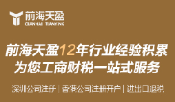 如何利用進出口退稅代理公司來做強做大自己的外貿公司