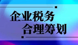 18個(gè)稅種納稅期限匯總！（珍藏）