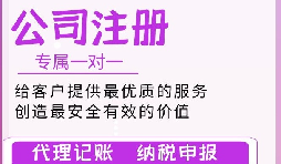 法人不在深圳，如何注冊深圳公司？