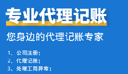 物流公司如何做到財稅合規(guī)