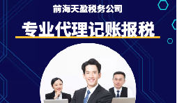 建筑公司如何做到財稅合規(guī)