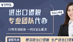 外貿(mào)人口中頻繁提及的1039市場采購貿(mào)易到底是什么？