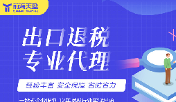 1039市場采購貿(mào)易：打破地域限制，拓展更廣闊的市場