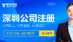 外貿(mào)出口公司：為何要注冊(cè)多家公司并共同經(jīng)營？