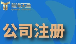 走進(jìn)義烏，告別繁雜！怎樣一步到位完成義烏公司注冊(cè)？