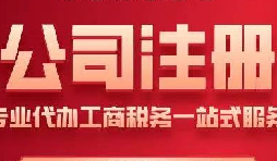 揭秘：出口公司偏愛(ài)在義烏注冊(cè)公司的真實(shí)原因