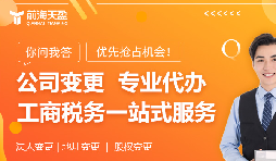 企業(yè)減資潮：注冊資本大幅縮水，減資公告成焦點