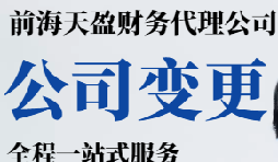 減資變更過程詳解，涉及章程修改和債權(quán)人通知