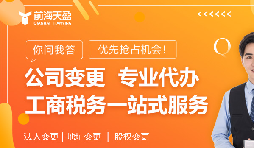 企業(yè)減資申請(qǐng)為何容易被視為資金抽逃？