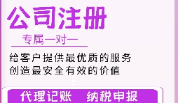 ?義烏電商風(fēng)起云涌，如何高效注冊(cè)你的電子商務(wù)公司